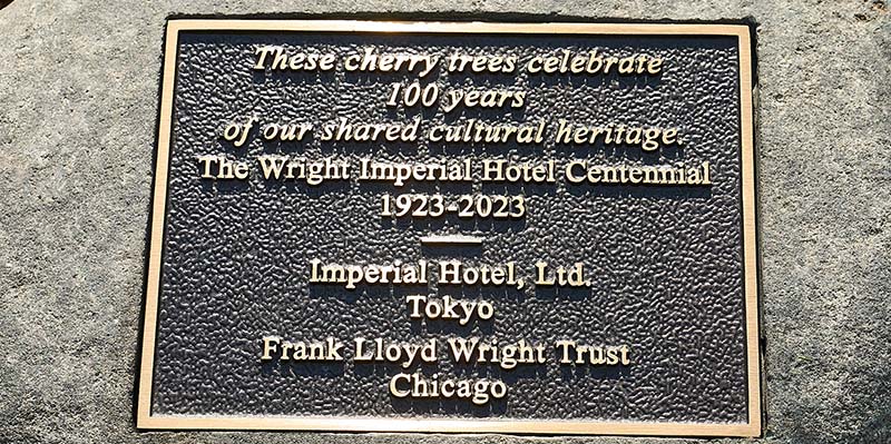 Inscription on the courtyard garden boulder